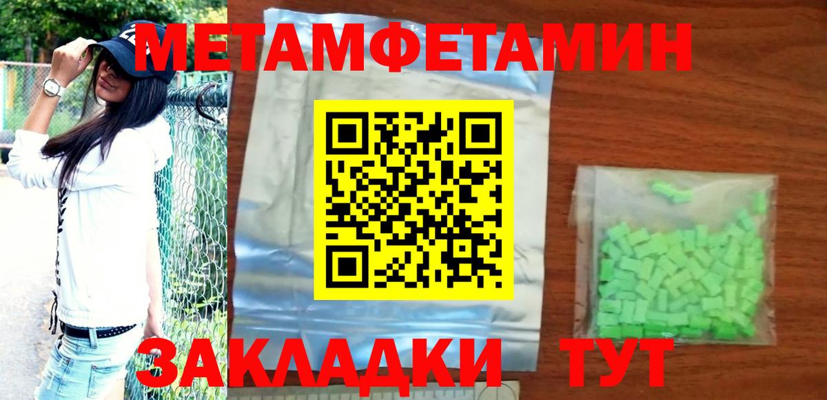 Дзержинский  ОМГ ОМГ ссылка  Вход с VPN  Amphetamine 97%  Amphetamine 
