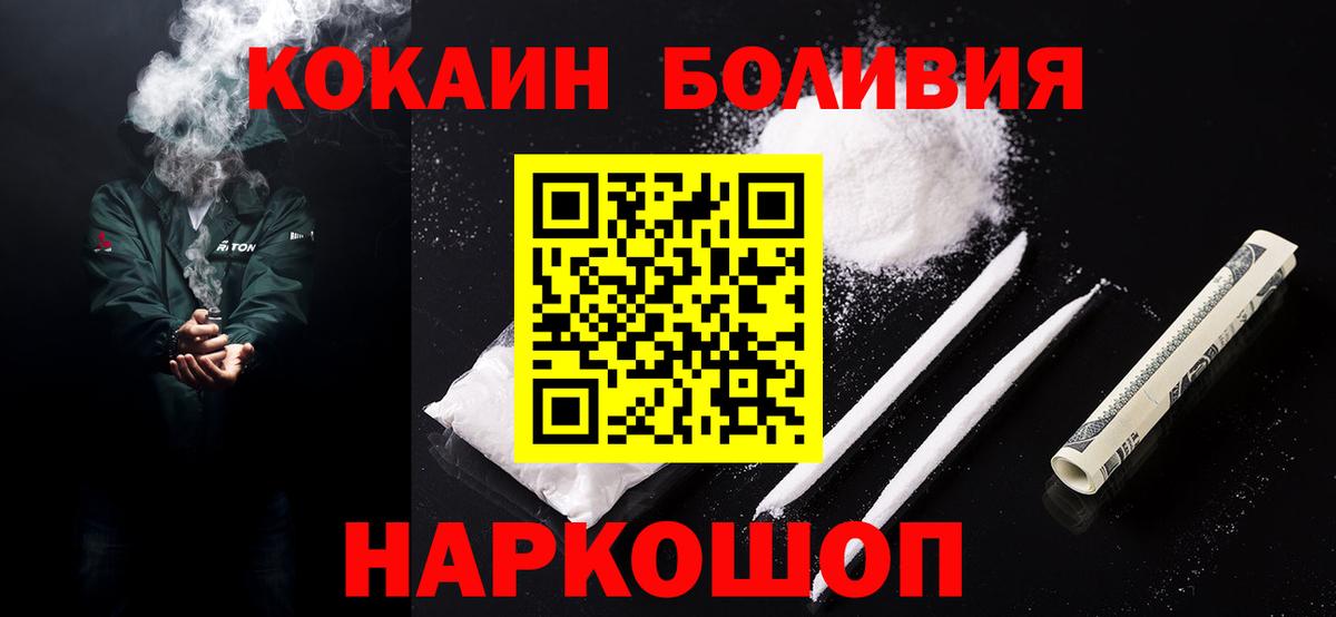COCAIN FishScale Дзержинский