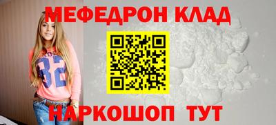 кокаин колумбия Волжский