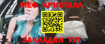 COCAINE Гатчина