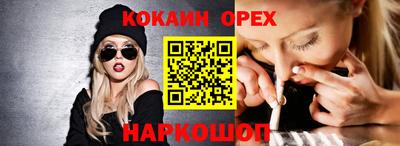 COCAINE Гатчина
