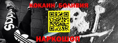 кокаин колумбия Волжский