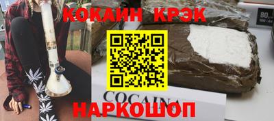 гидра Гагарин