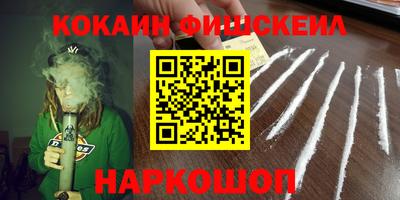 наркотики Волжск