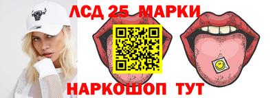 гидра Гагарин