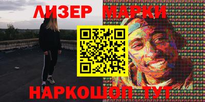 наркотики Волжск