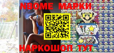 наркотики Волжск