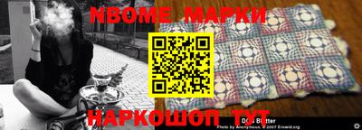 наркотики Волжск