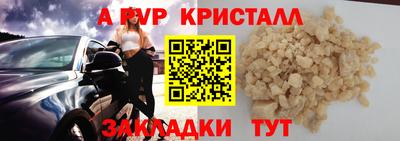 наркотики Волжск