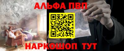 кокаин колумбия Волжский