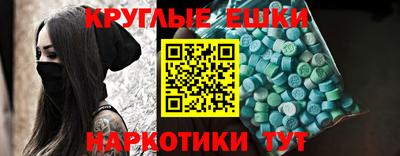 метадон Волгодонск