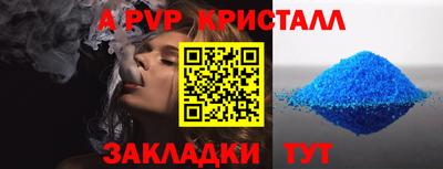 COCAINE Гатчина
