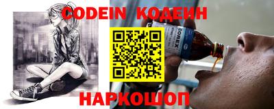 кокаин колумбия Волжский