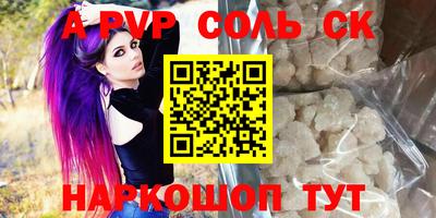 метадон Волгодонск