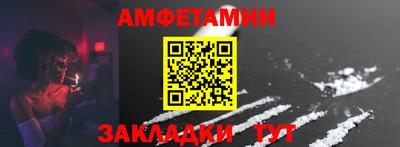 метадон Волгодонск