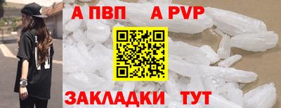 гидра Гагарин