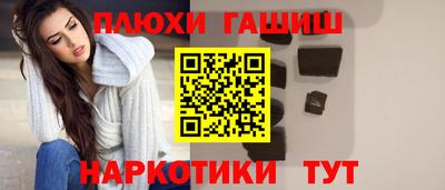 кокаин колумбия Волжский