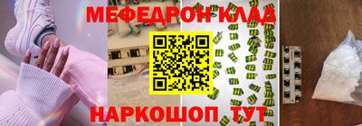 наркотики Волжск