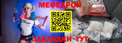 гидра Гагарин