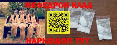 метадон Волгодонск