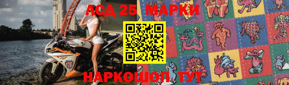 ЛСД экстази кислота Дзержинский