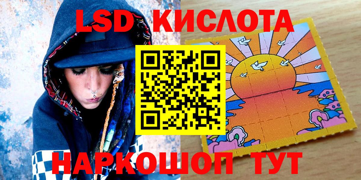 Дзержинский  Наркотические марки 1,5мг  Вход с VPN  Наркотические марки 1,5мг 