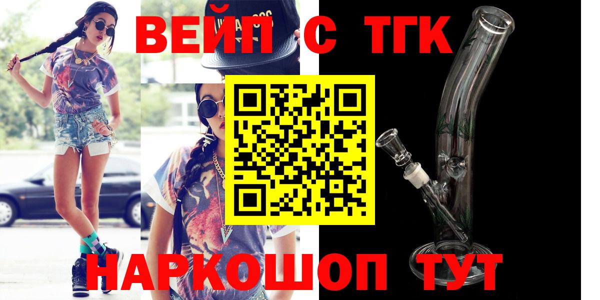 Дистиллят ТГК Wax Дзержинский