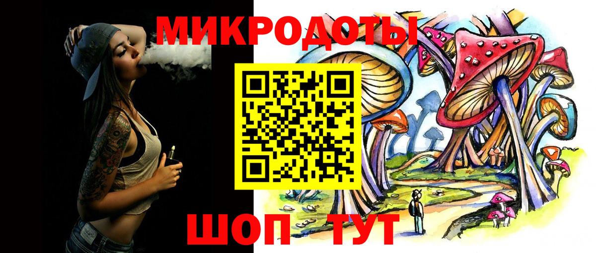 Галлюциногенные грибы ЛСД Дзержинский