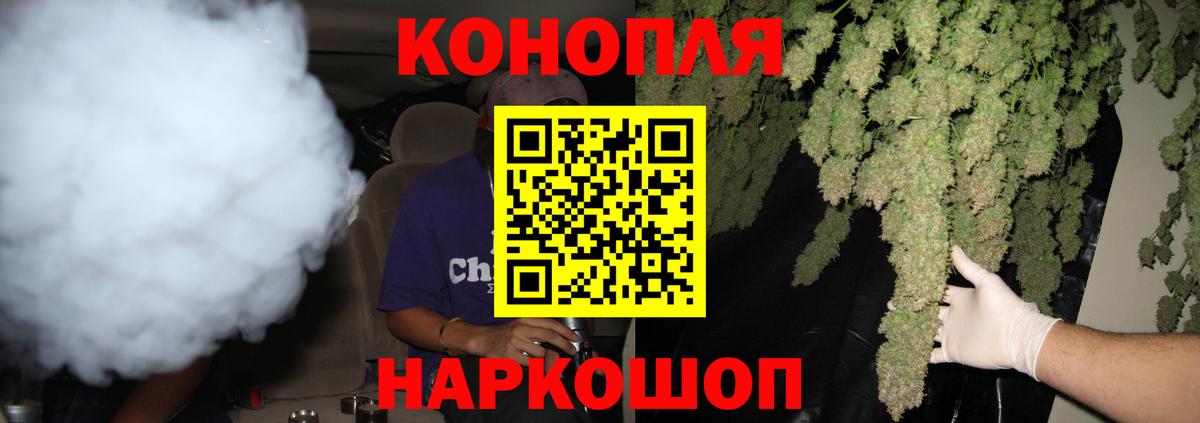 ЭКСТАЗИ  НБОМе  Вход с VPN  Мефедрон   Дзержинский  МЕТ  Гашиш  МАРИХУАНА 