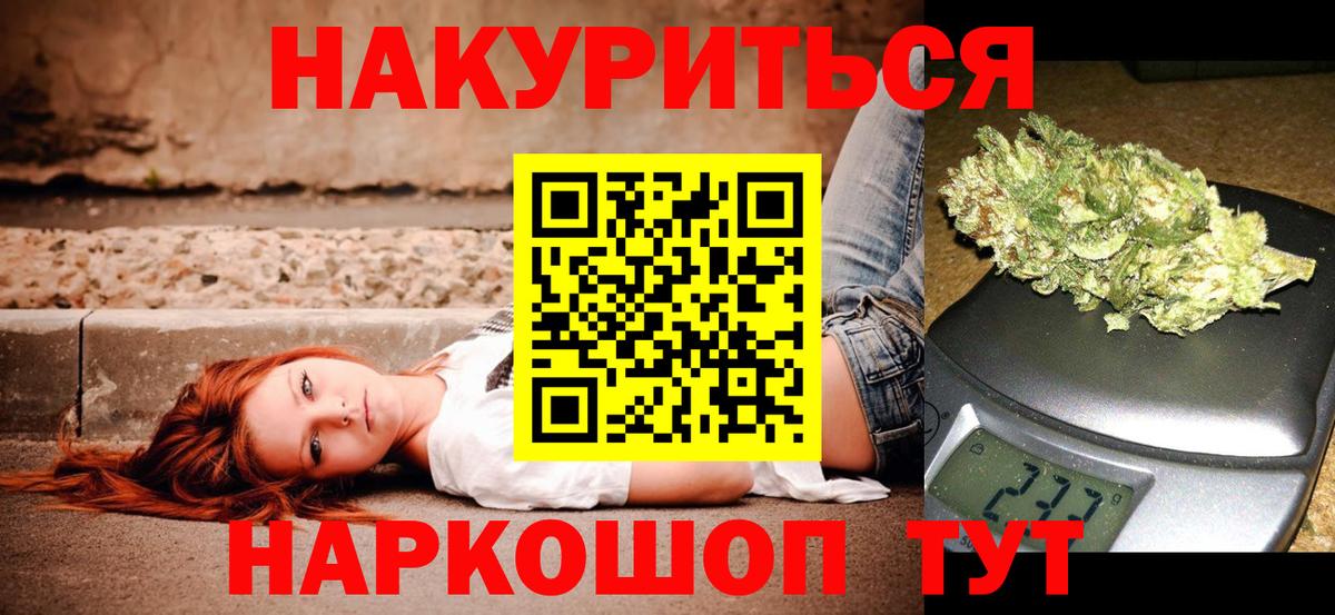 Канабис SATIVA & INDICA  Вход с VPN  Дзержинский  Канабис VHQ  Каннабис SATIVA & INDICA 
